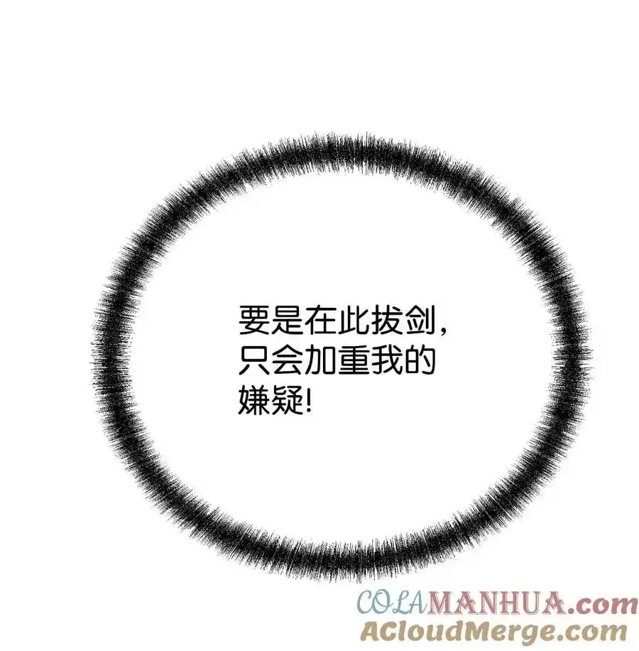 104 名声大噪69