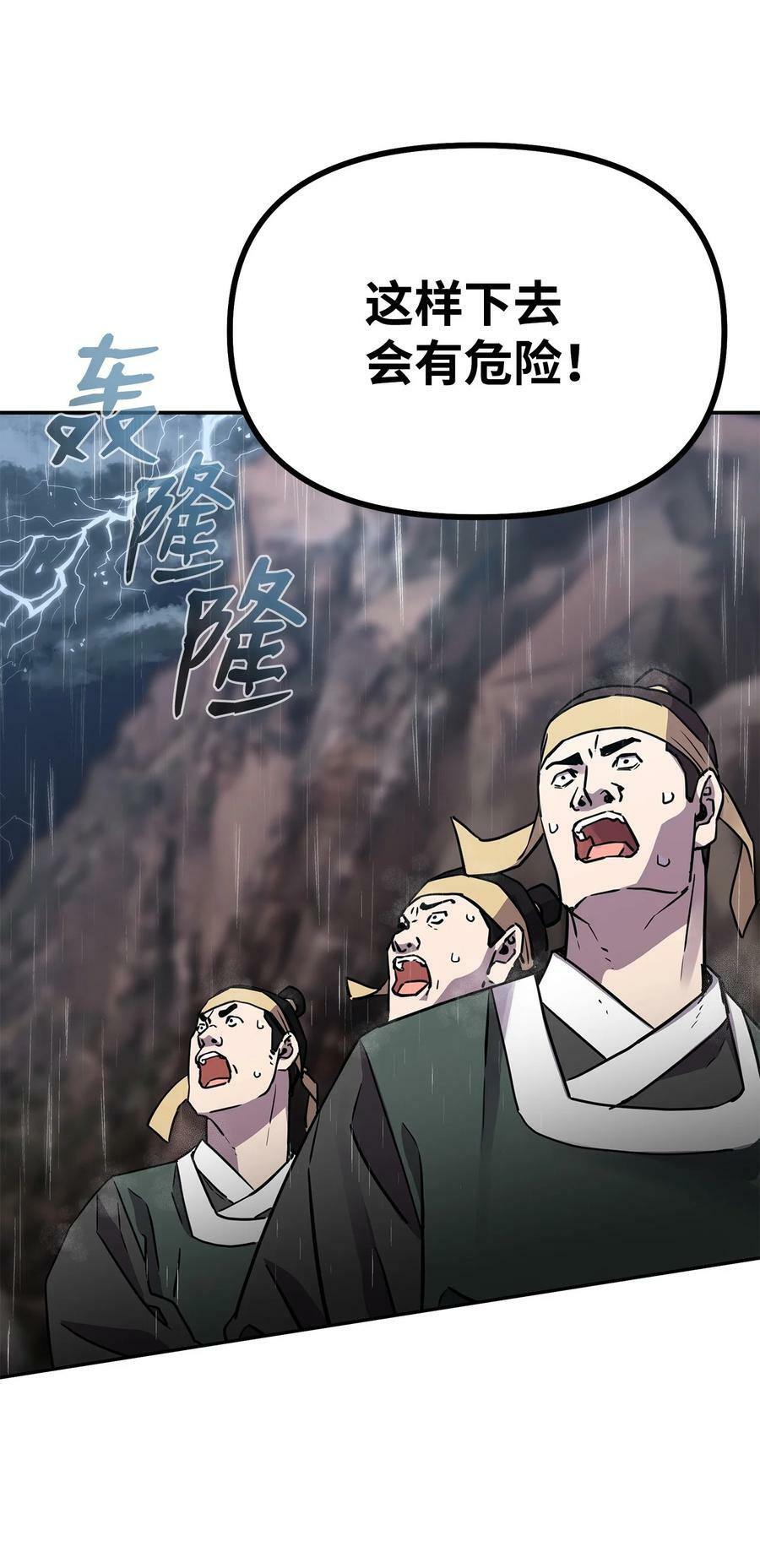 70 祝您好运83