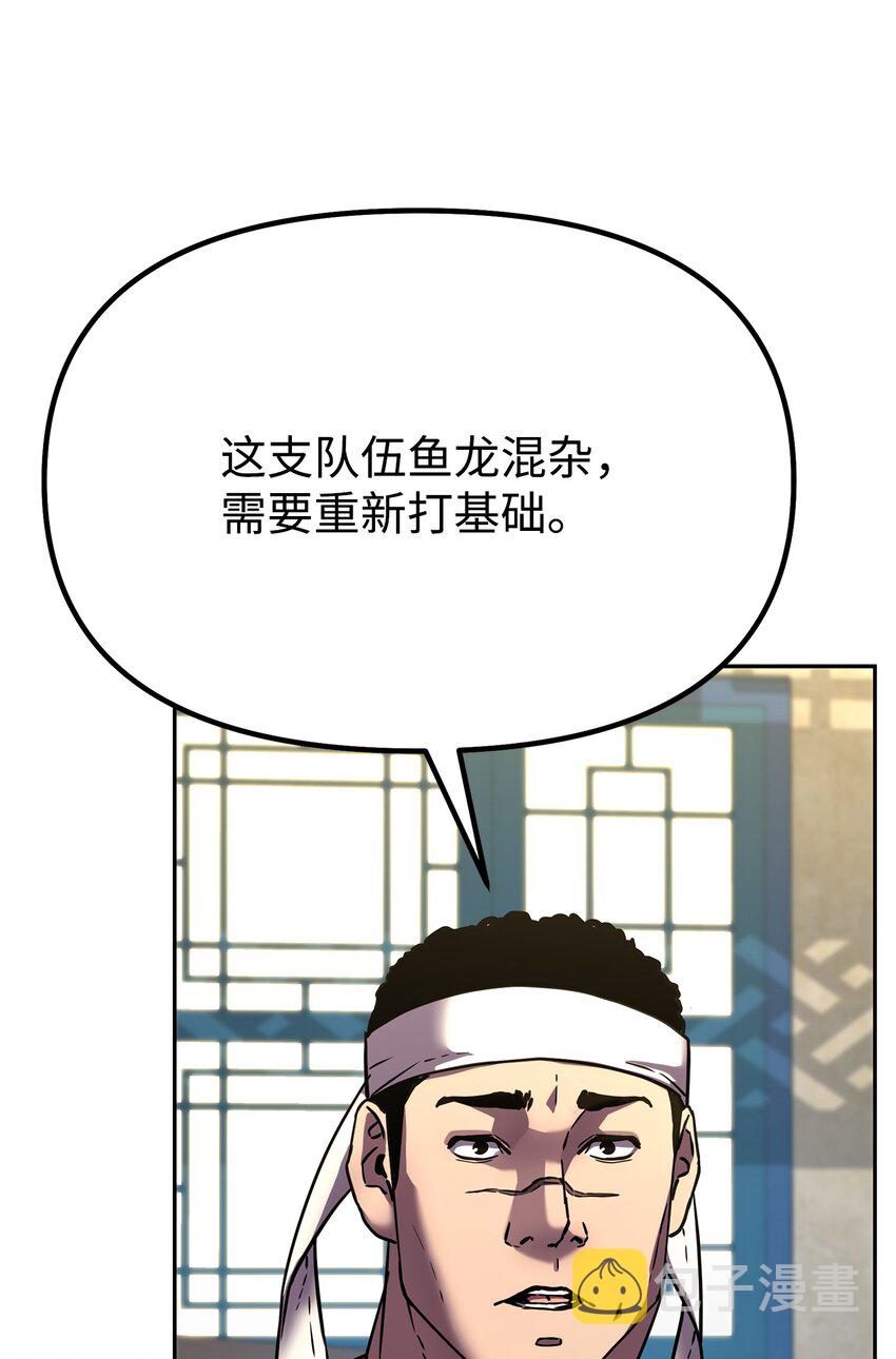 36 天木山73