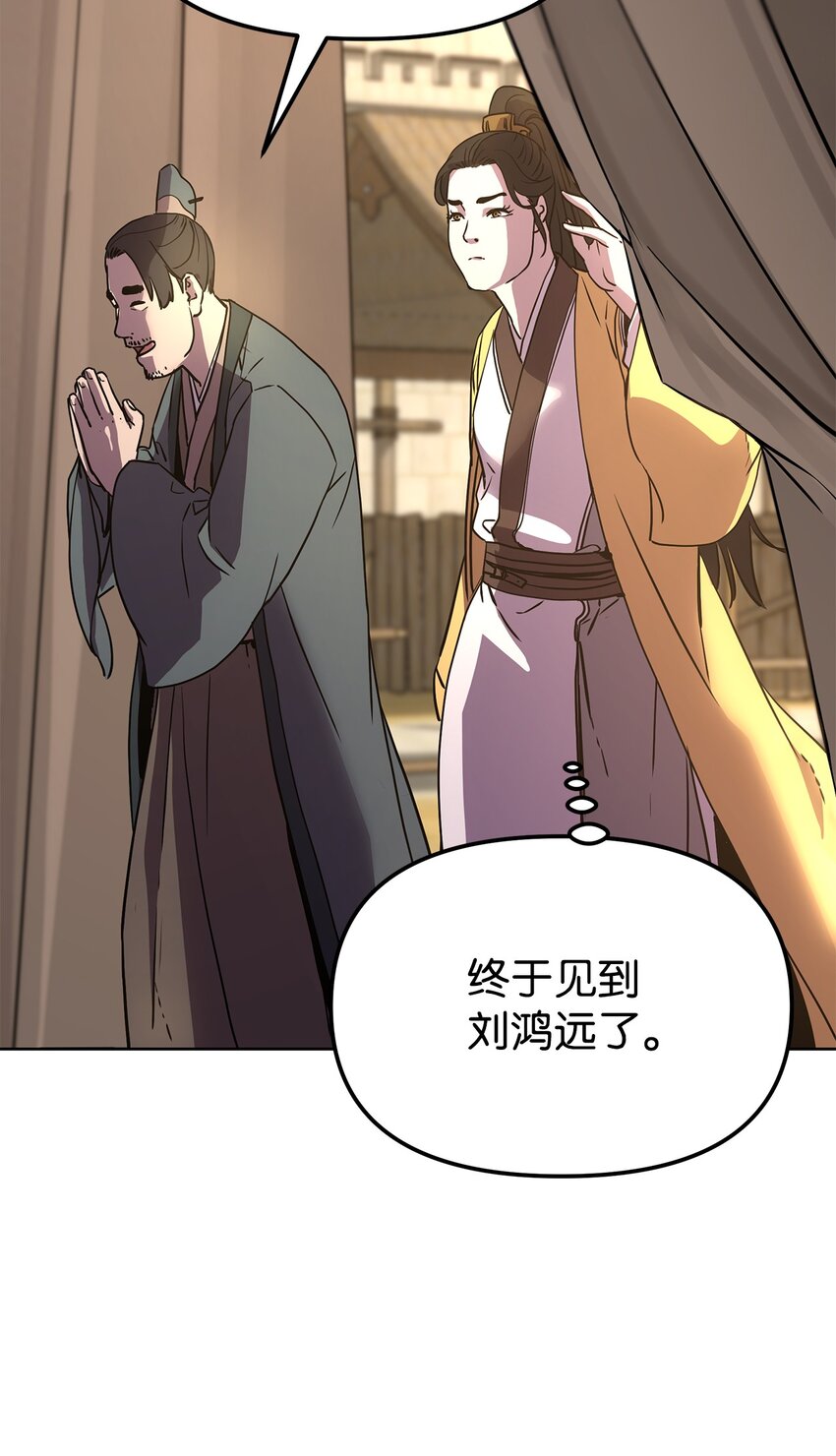 31 面试48