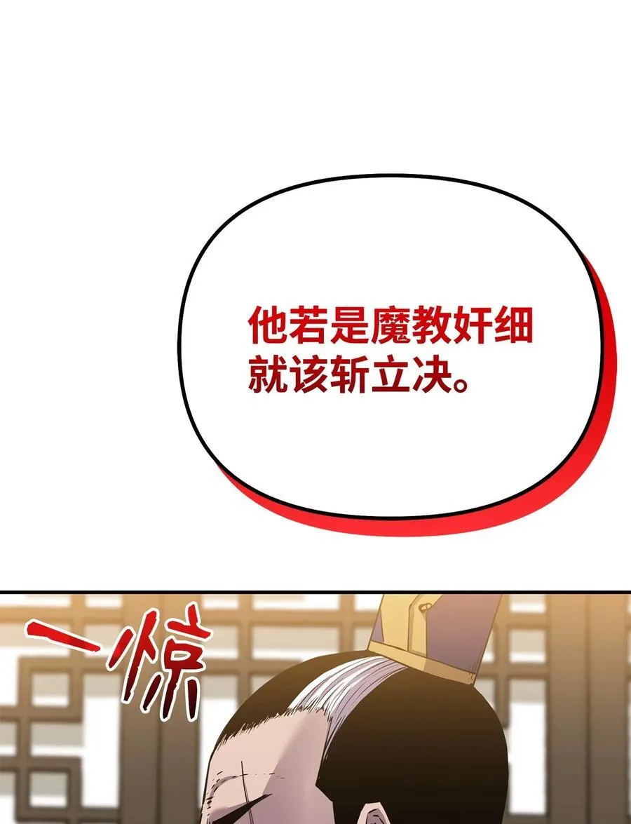 105 奖赏39