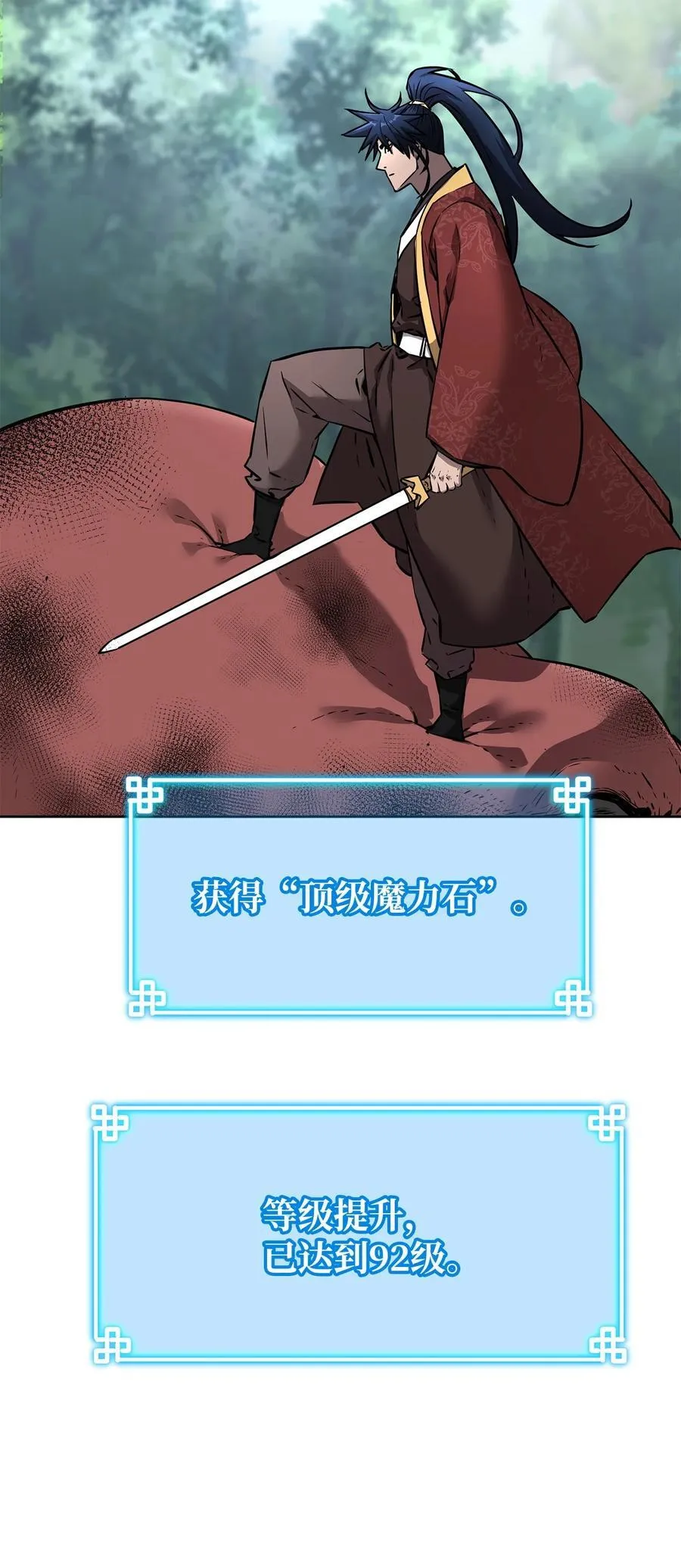 128 升级与奖励68