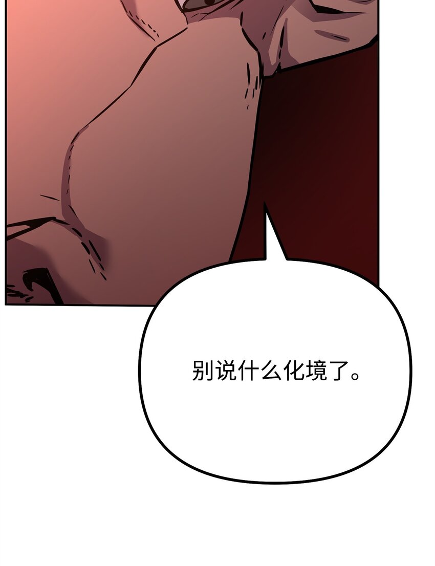 56 付出一切65