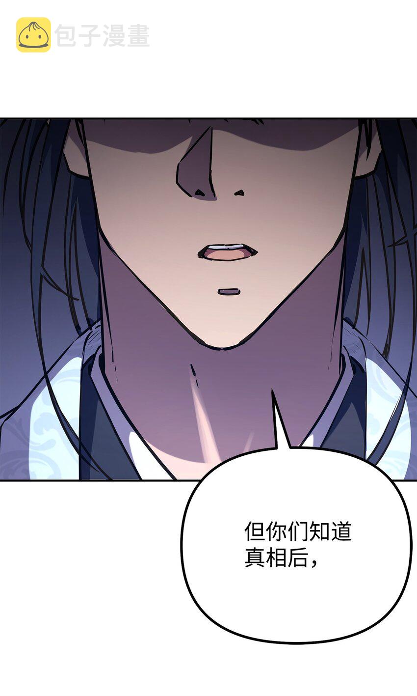 52 失踪案真相58