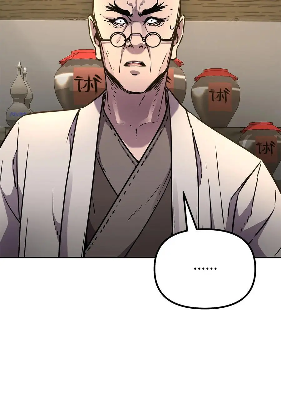 94 鬼面狼95