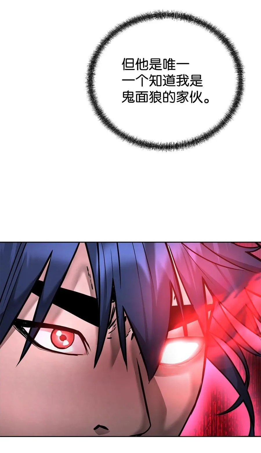 135 半妖7