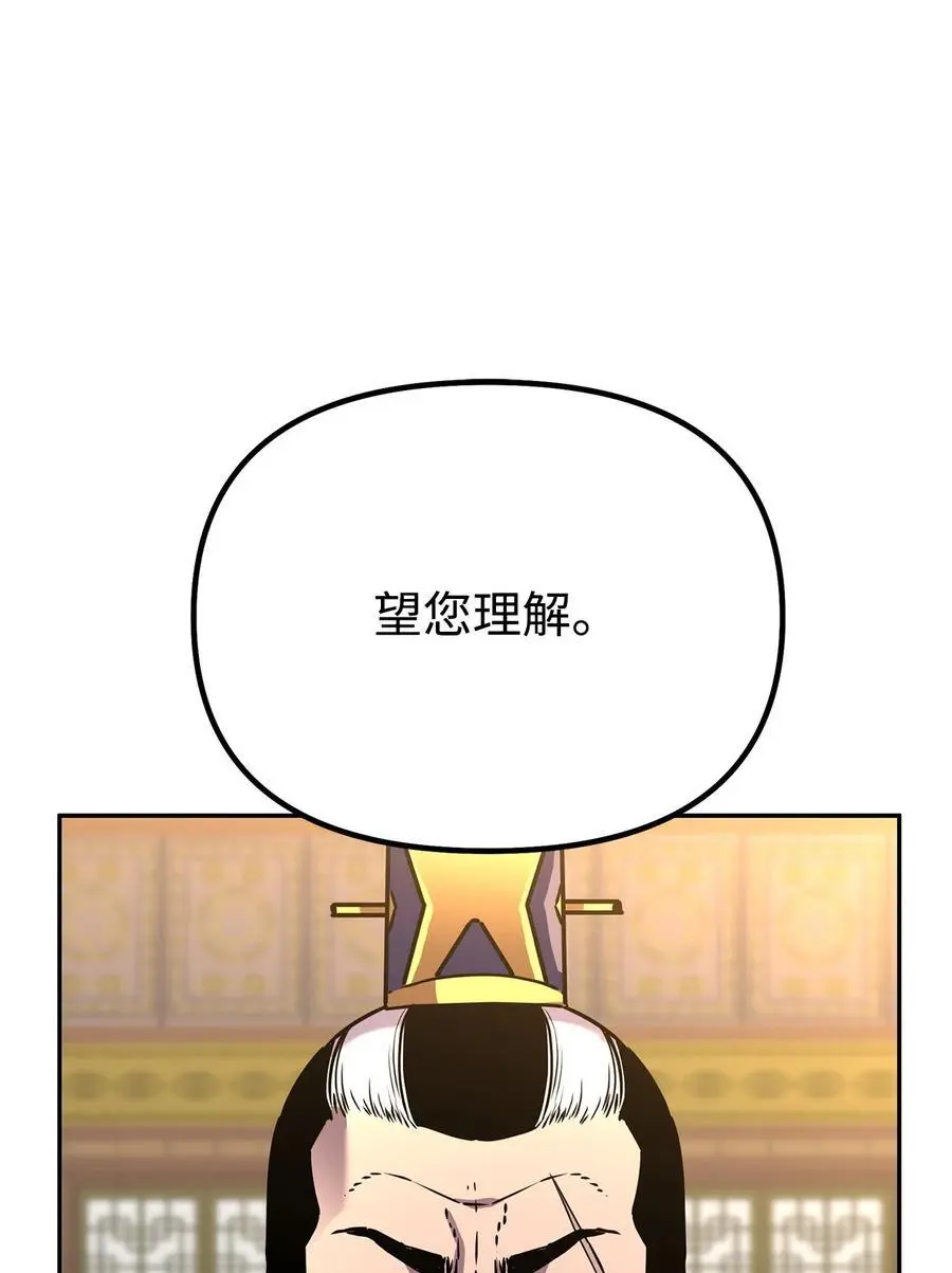 88 橄榄枝85