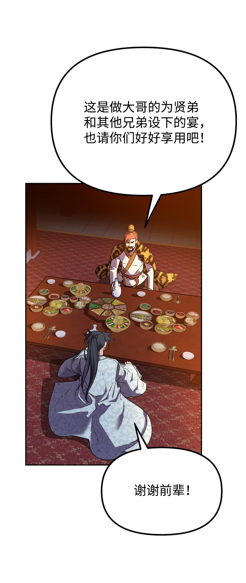 48 举杯共饮23