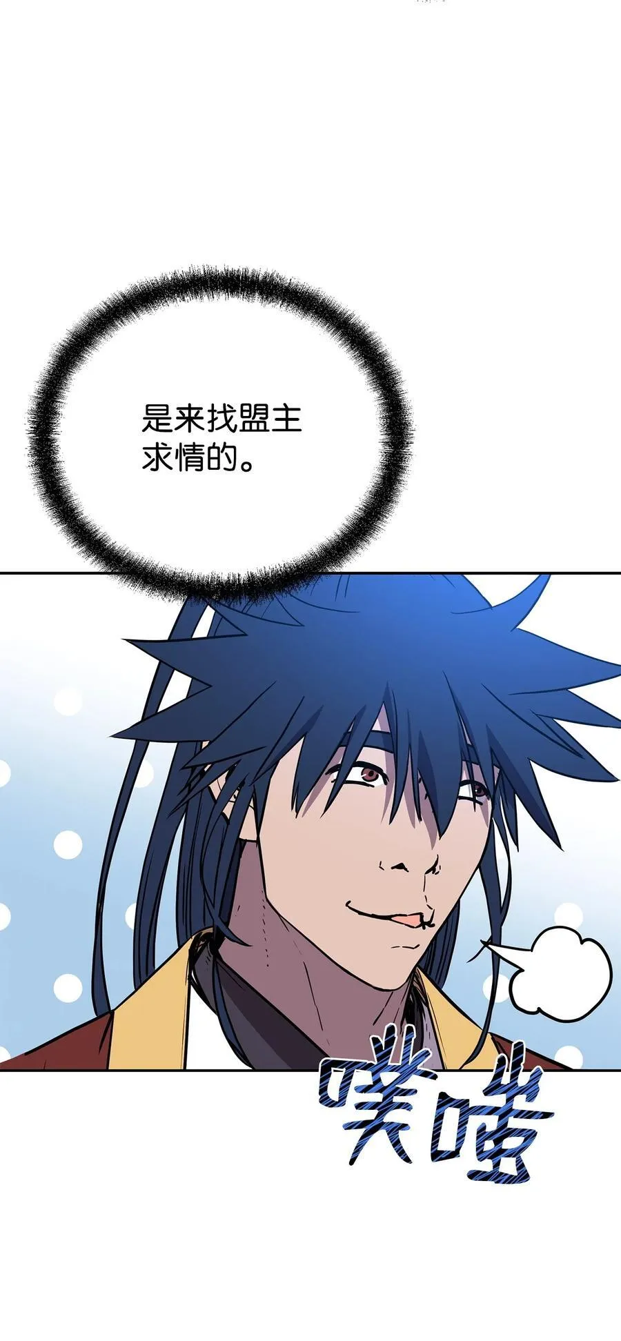 105 奖赏101