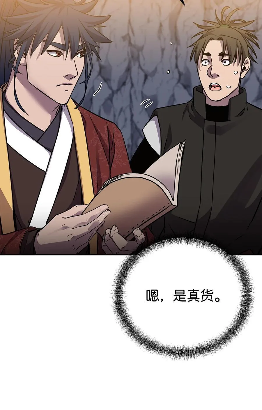 114 招揽62