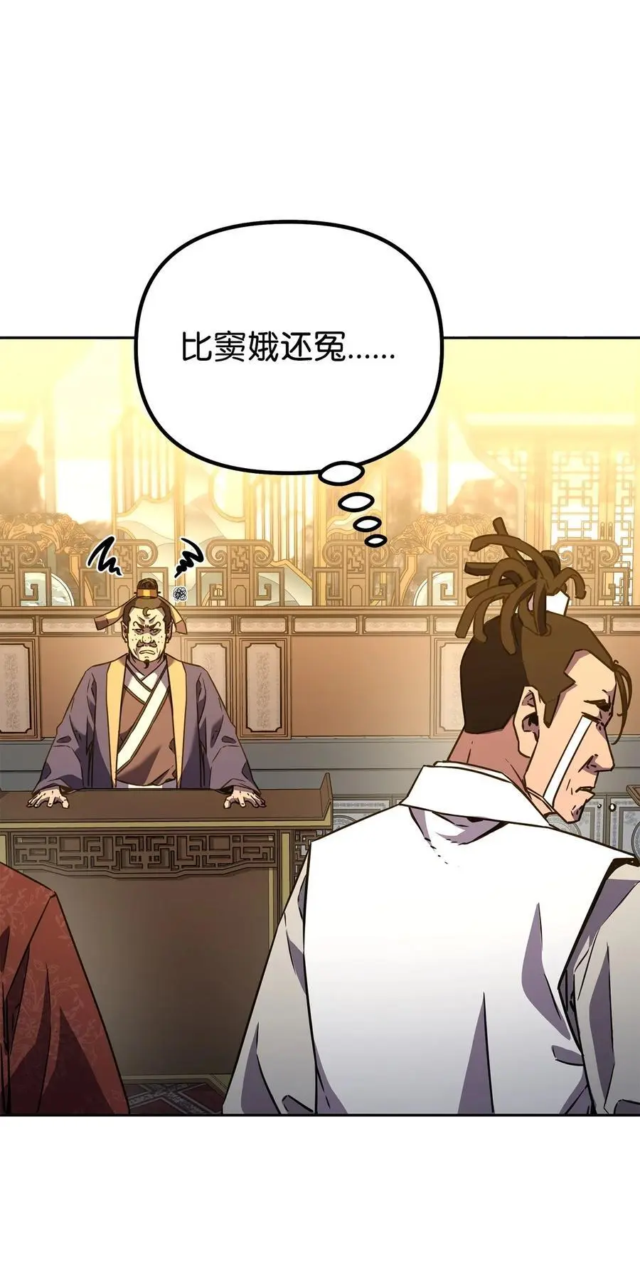 87 正义38