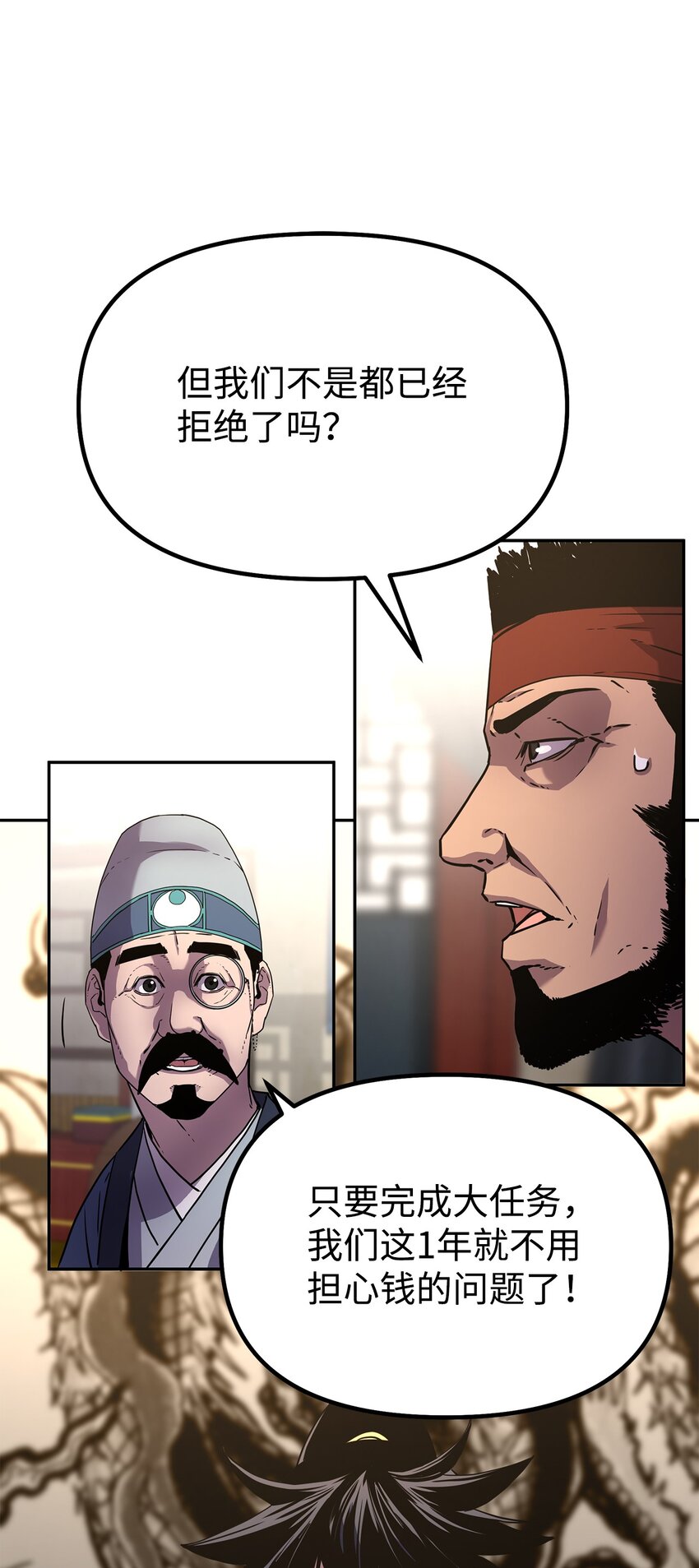 36 天木山93
