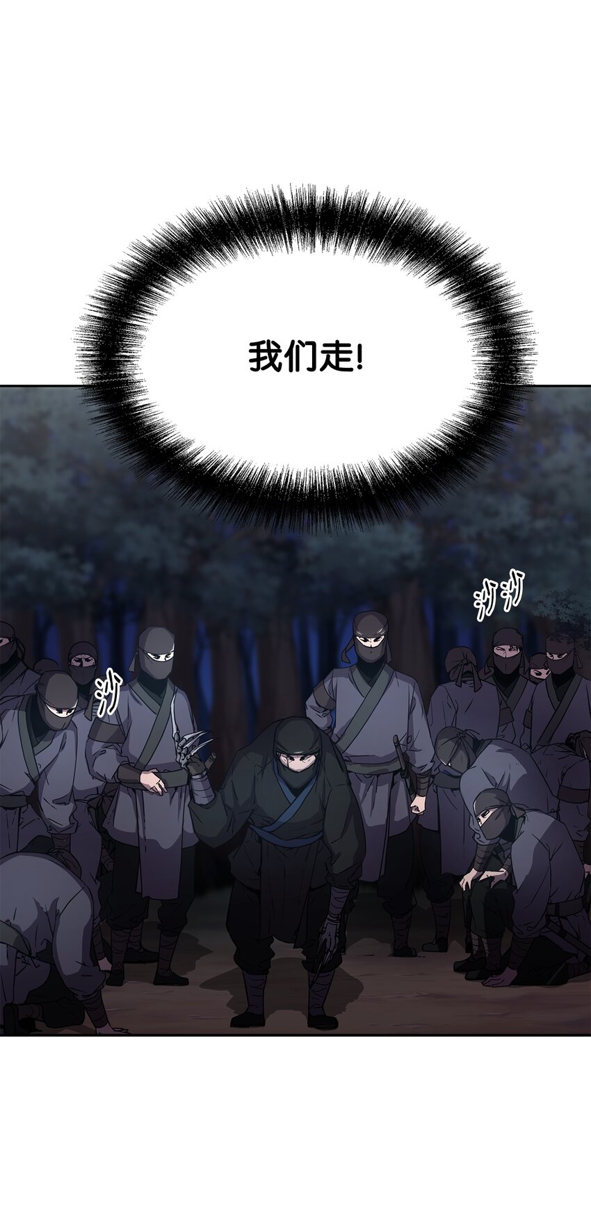13 绝境剑士86