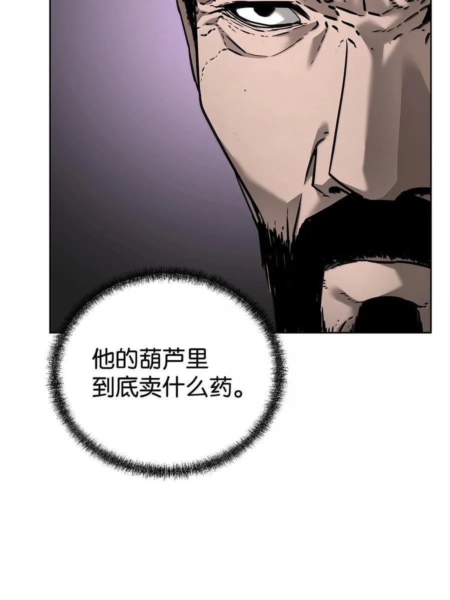 133 卸位22