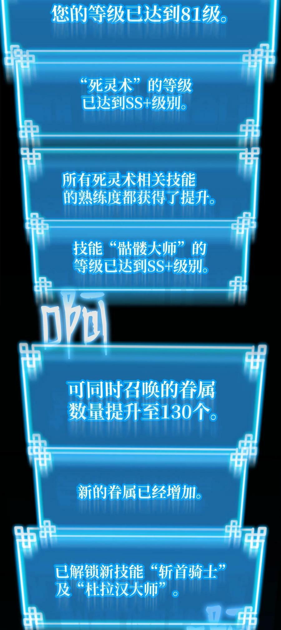 80 残毒流河85