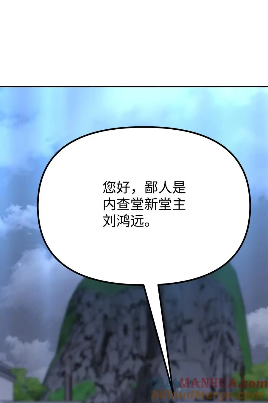 99 后补堂员28