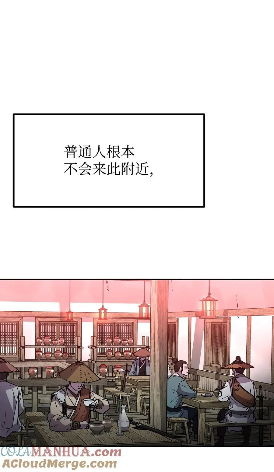 91 伏魔窟3