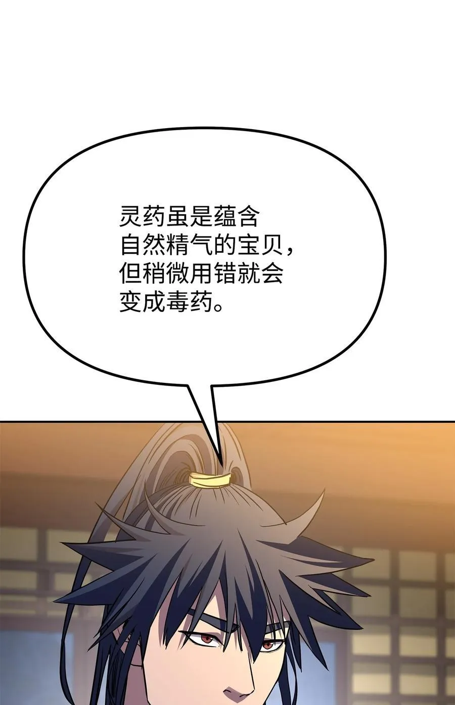 103 组合毒42