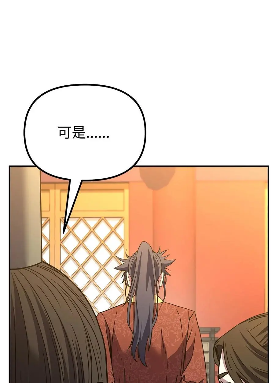 97 身份与权限102