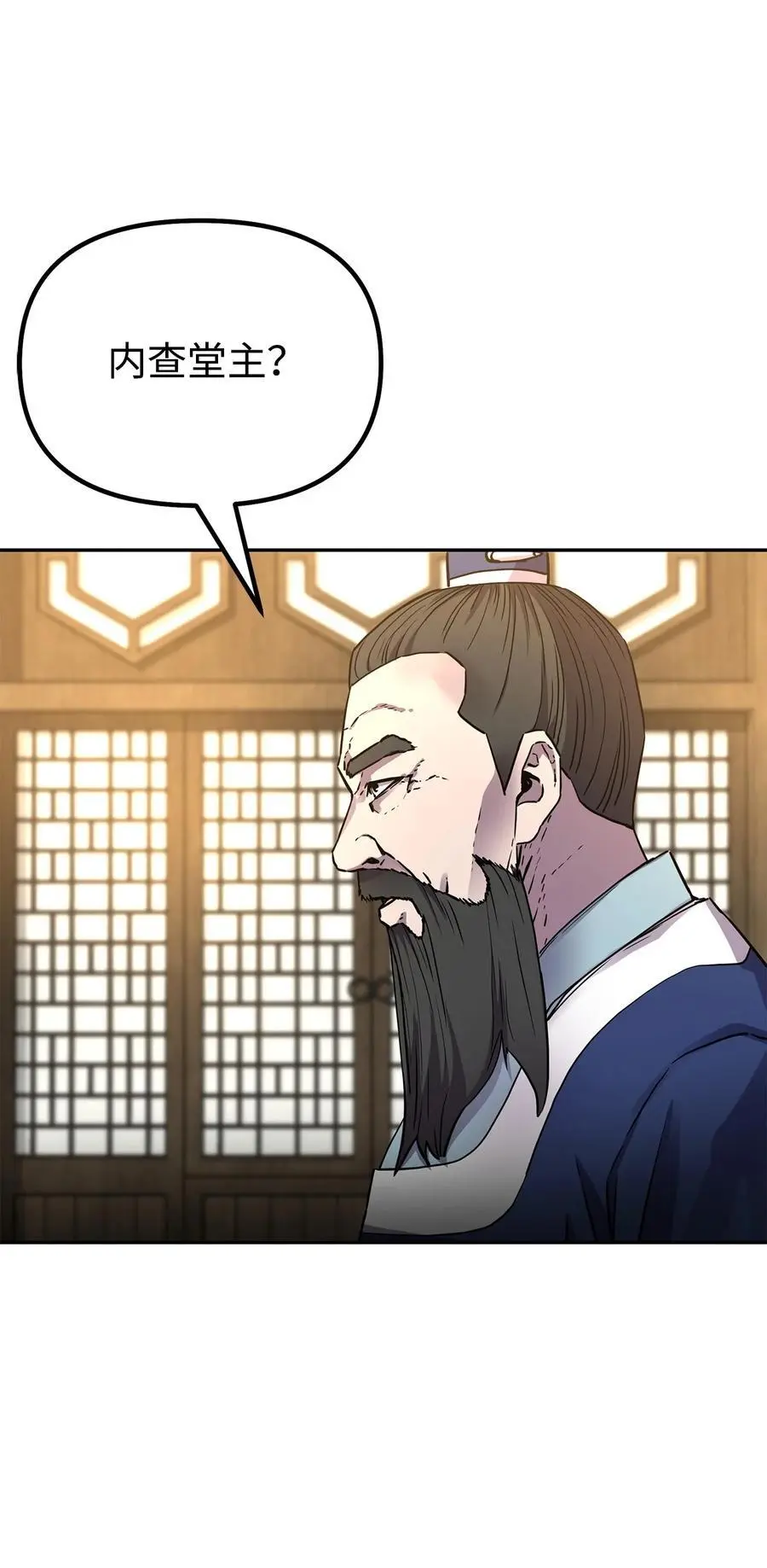 102 隐秘调查50