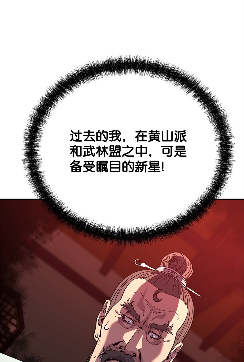 56 付出一切56