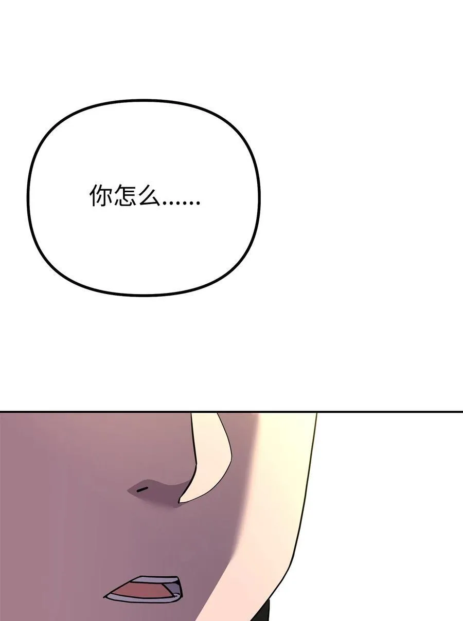 112 心魔81