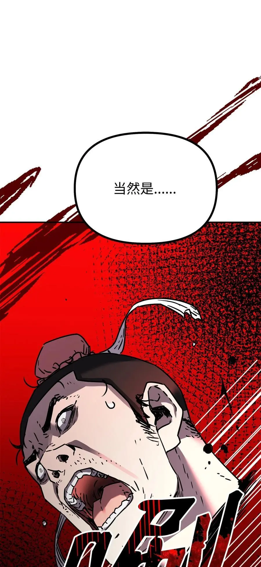 92 陷阱95