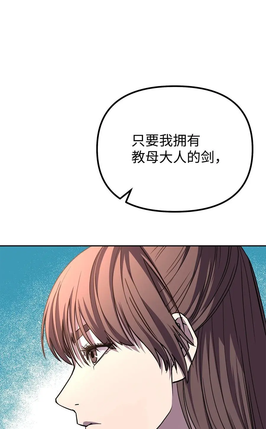 83 雄心77