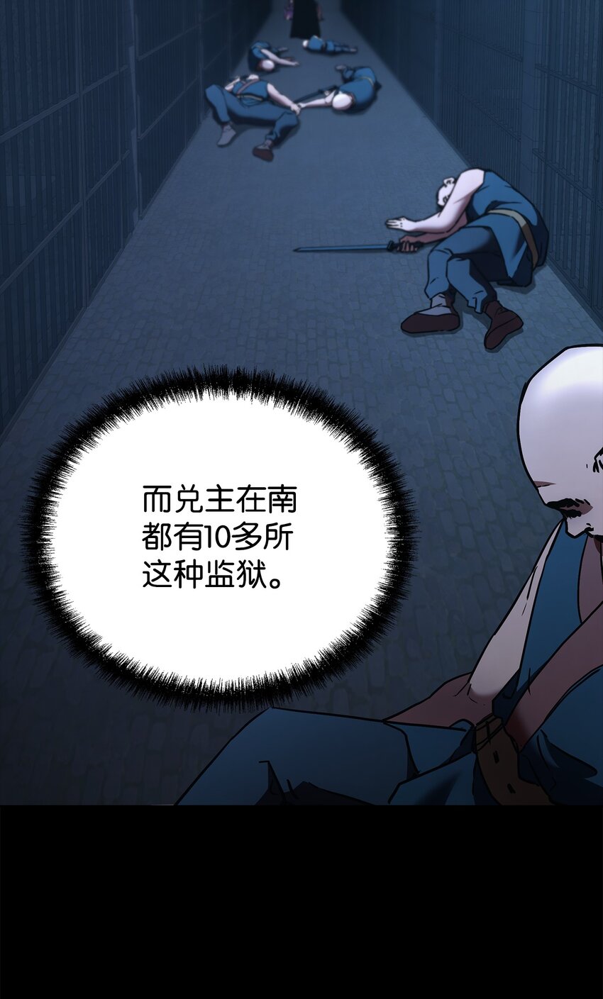 32 突袭62