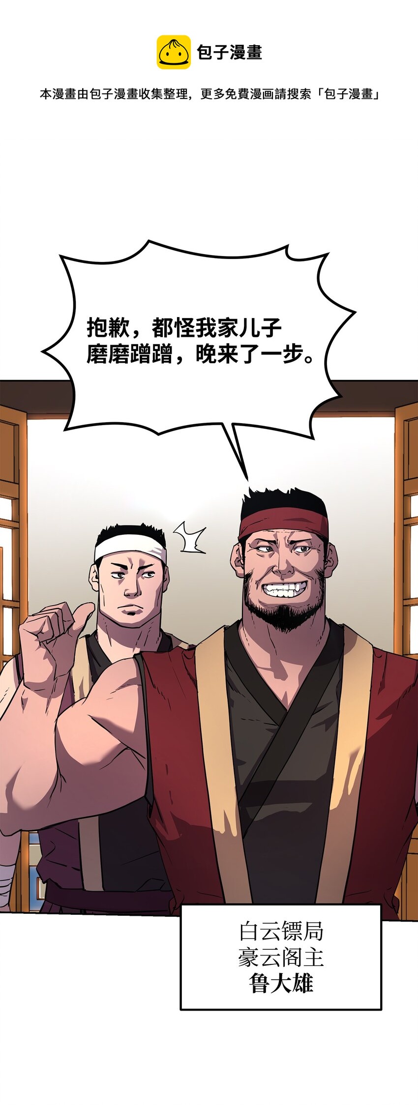 07 实力大增52