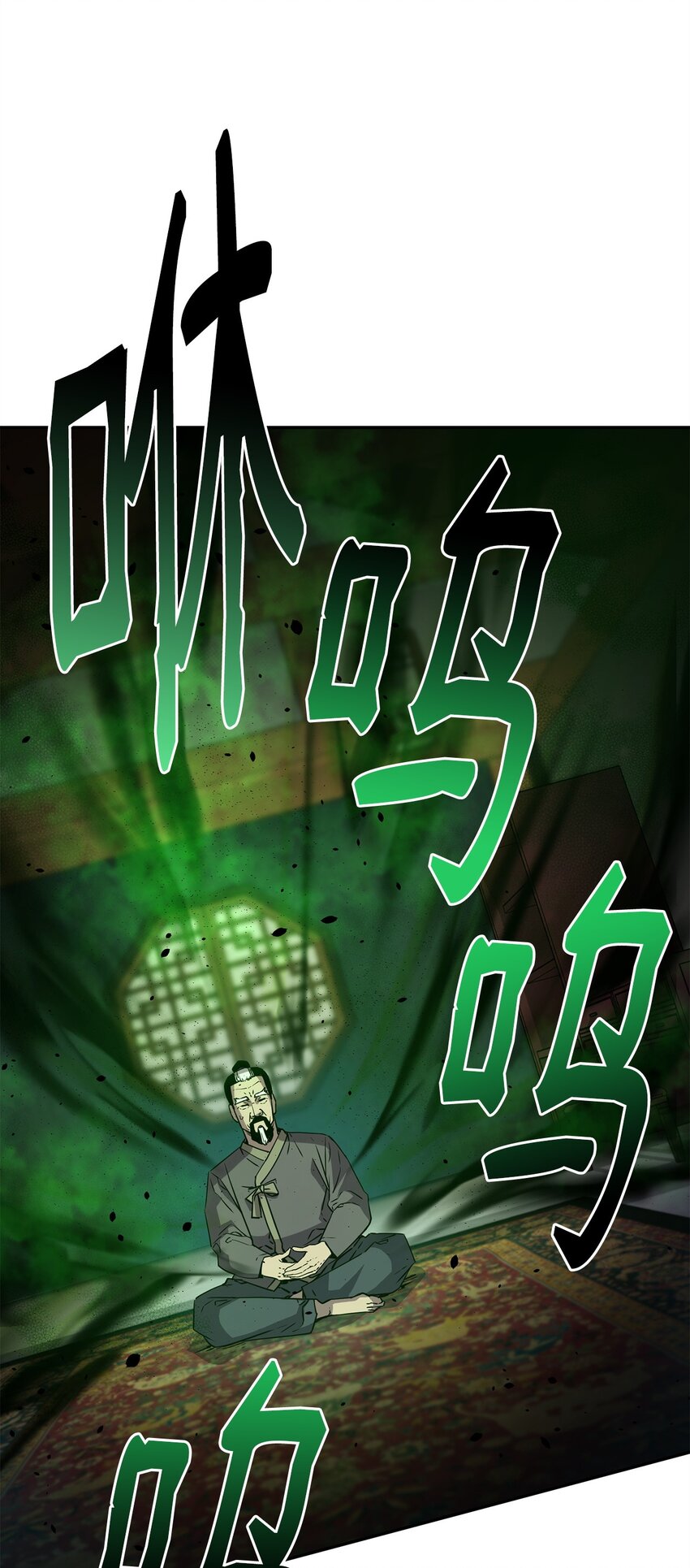 61 万气充元阵39