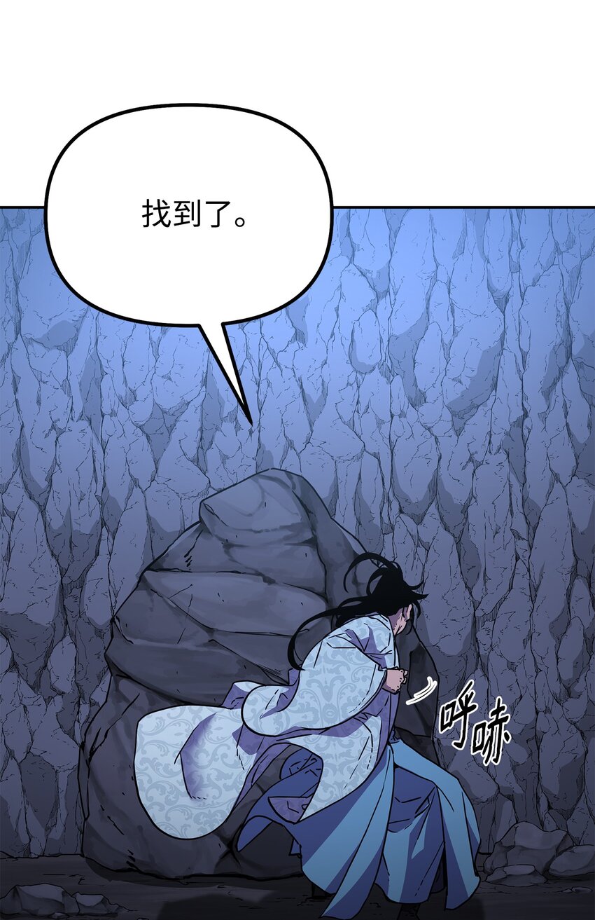 42 多谢款待41