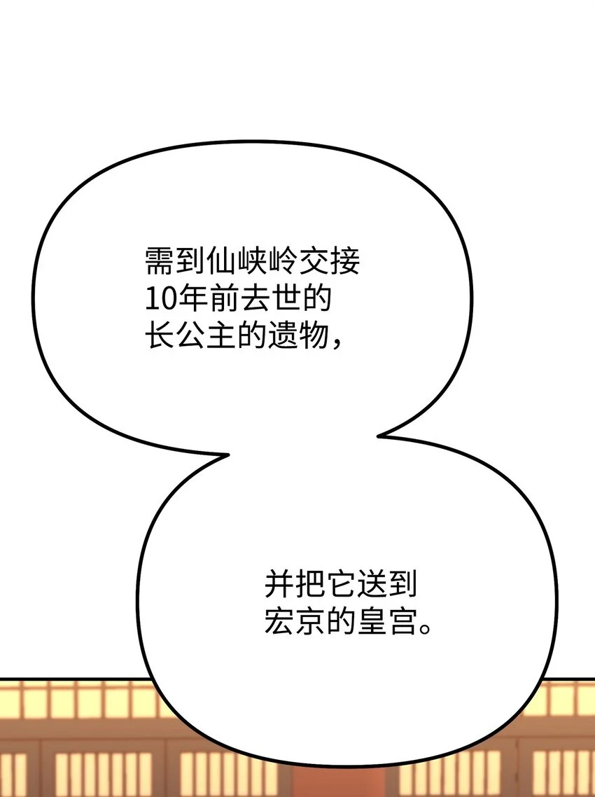 65 测试风波19