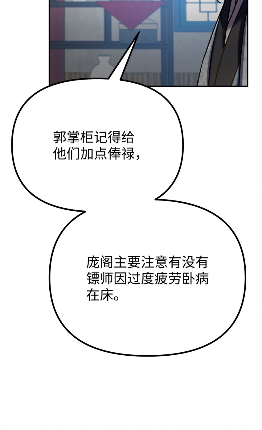 36 天木山70