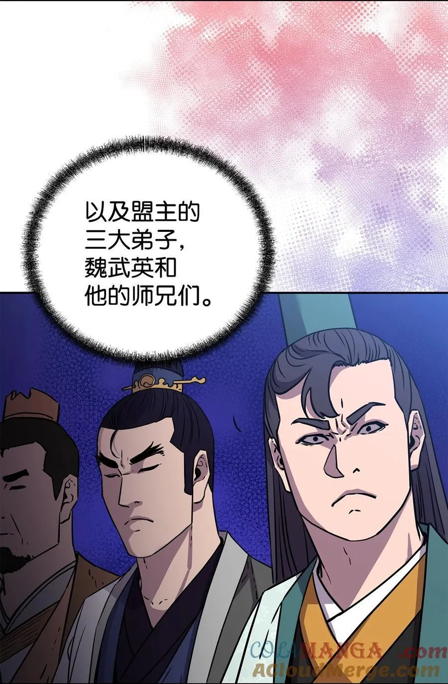 118 刺杀12