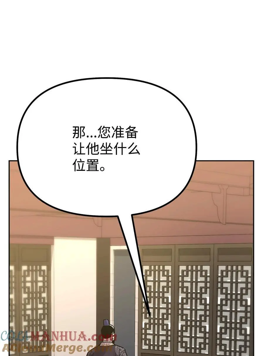 89 出乎预料60