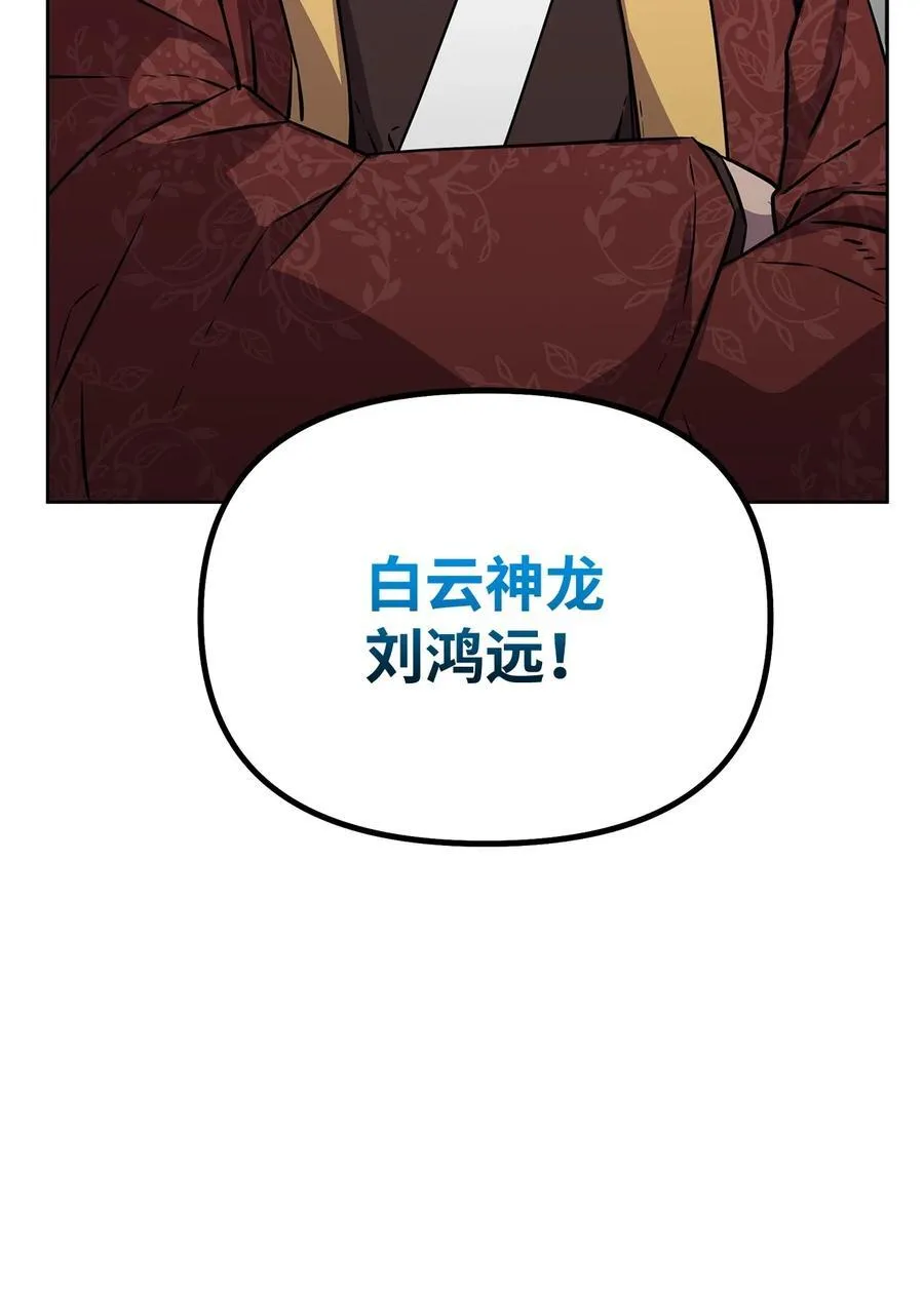 122 大放异彩86