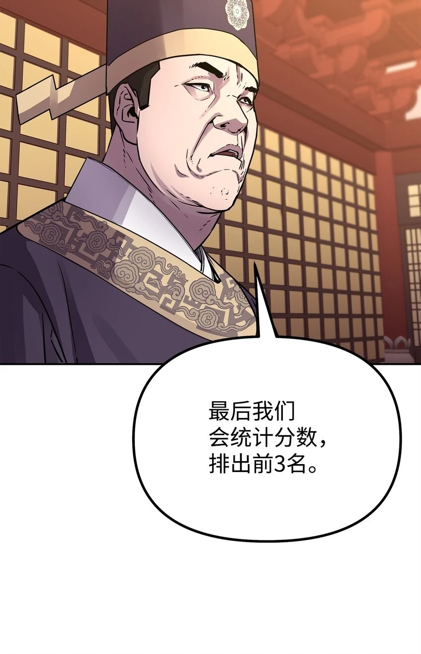 65 测试风波38