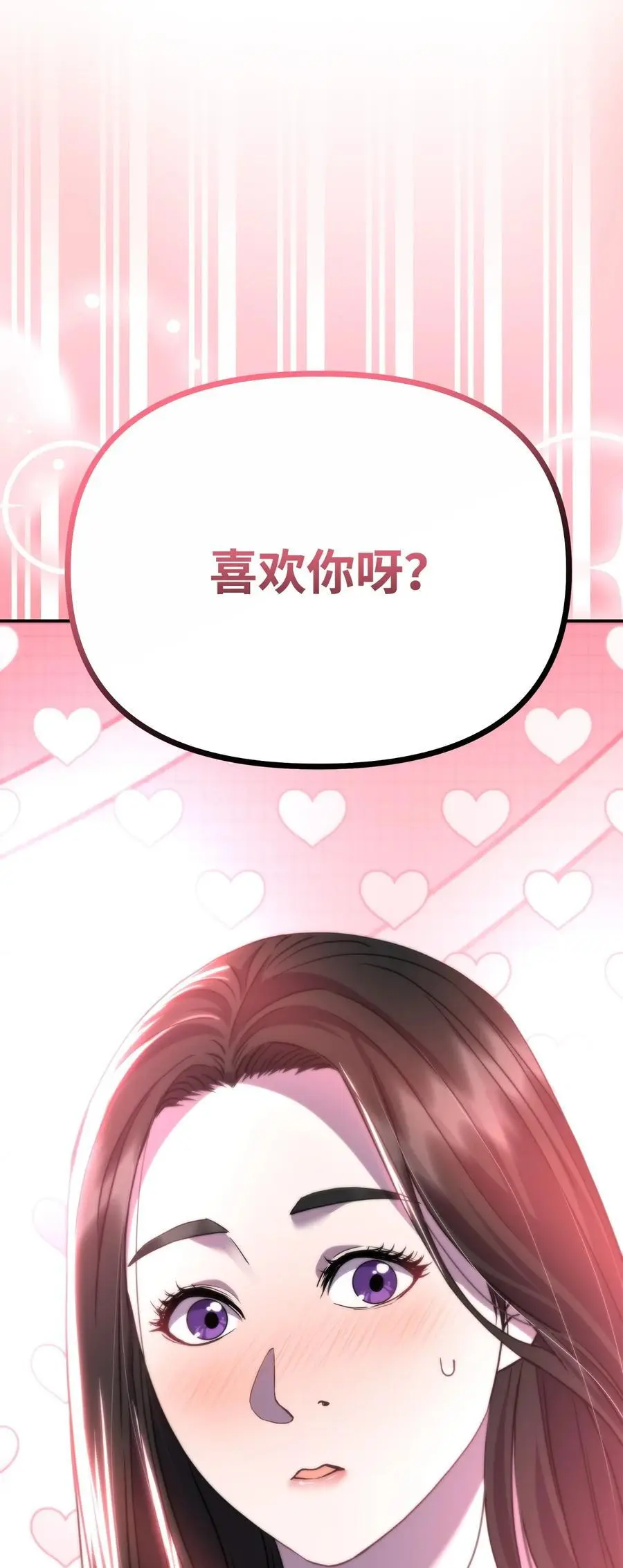 101 变化88