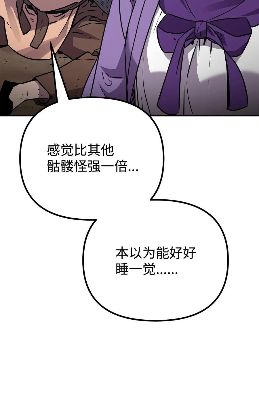 115 各有突破85