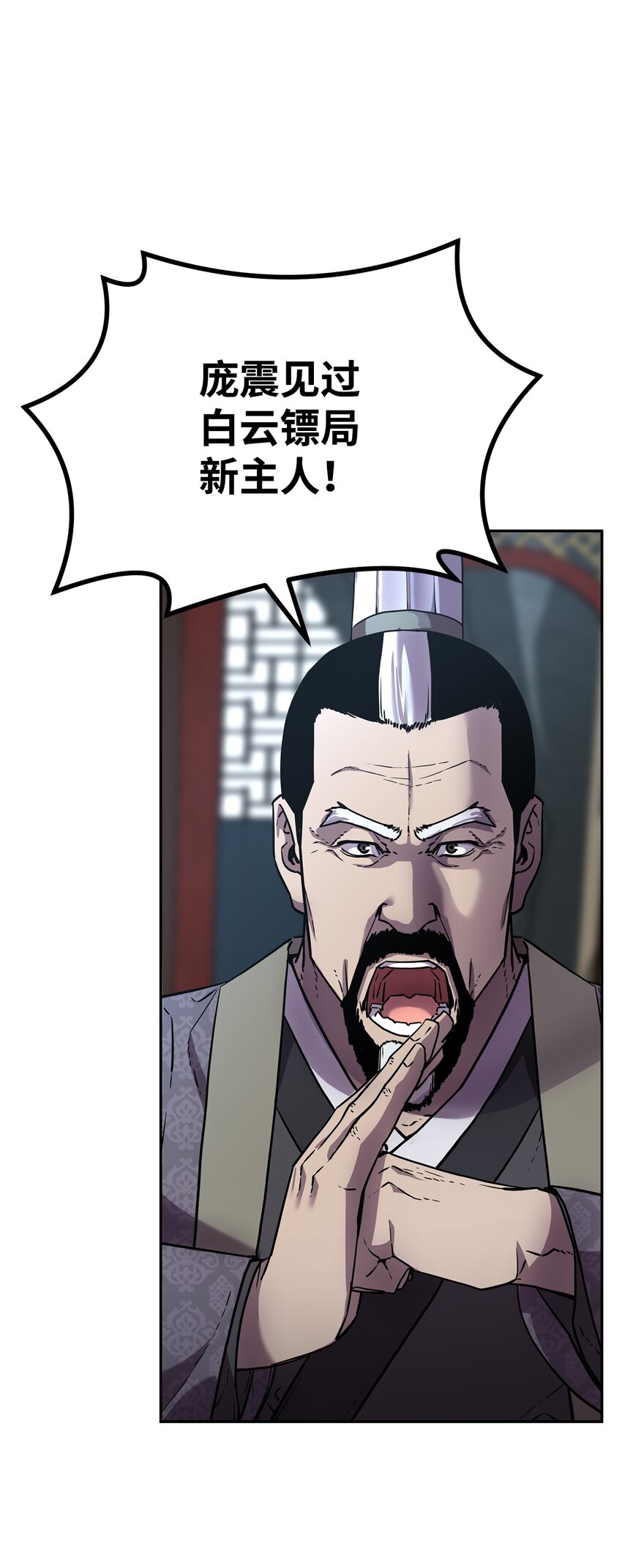 36 天木山64