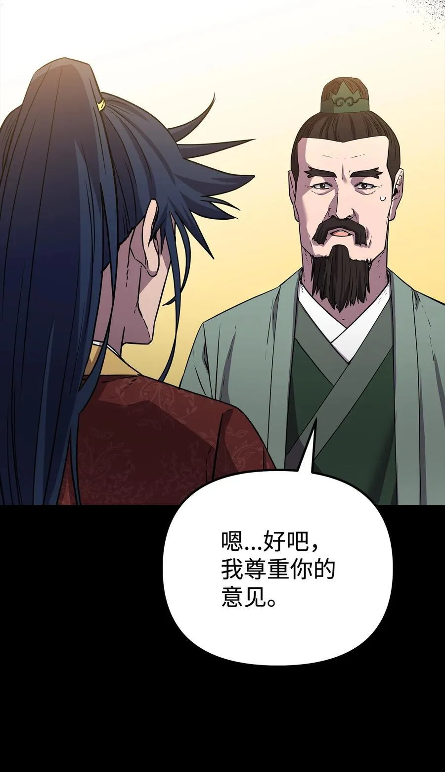 123 耍阴招61