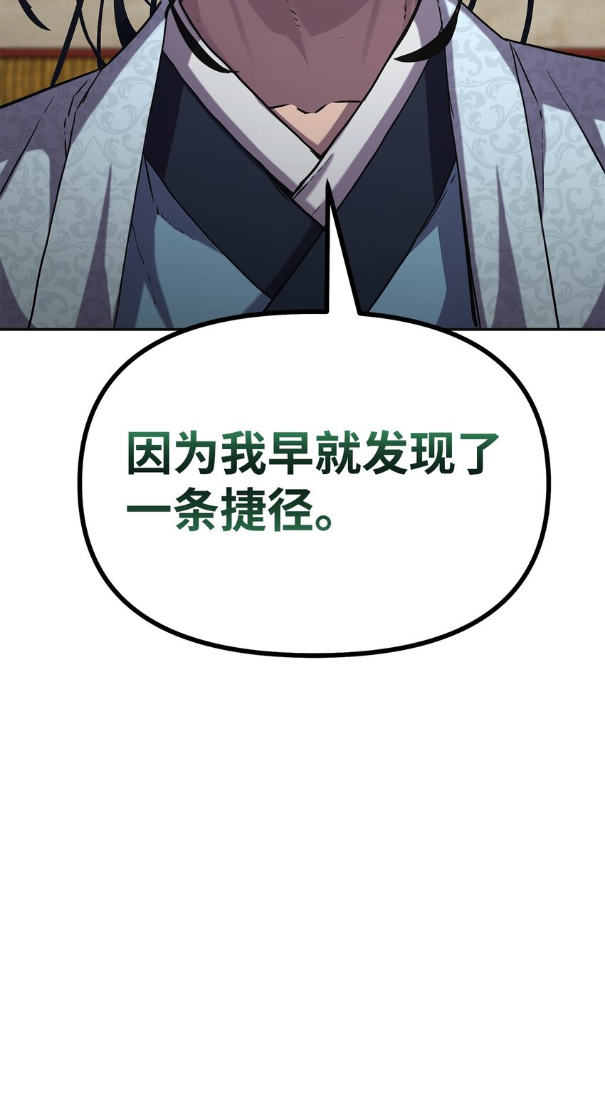 37 九死一生94