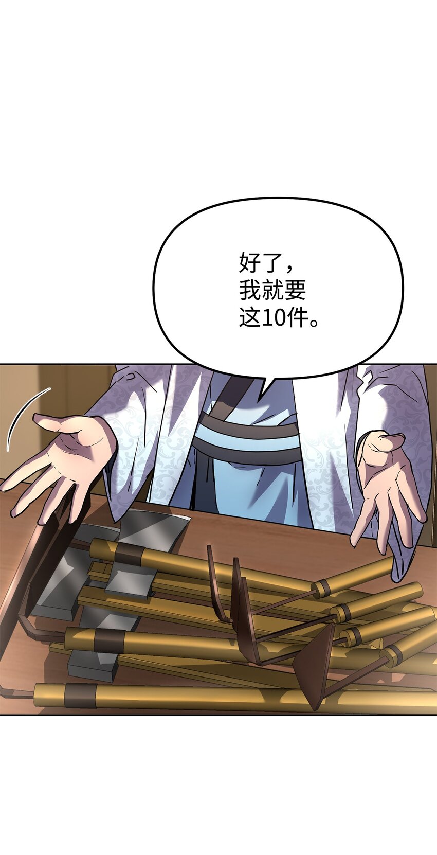 35 有缘相见77
