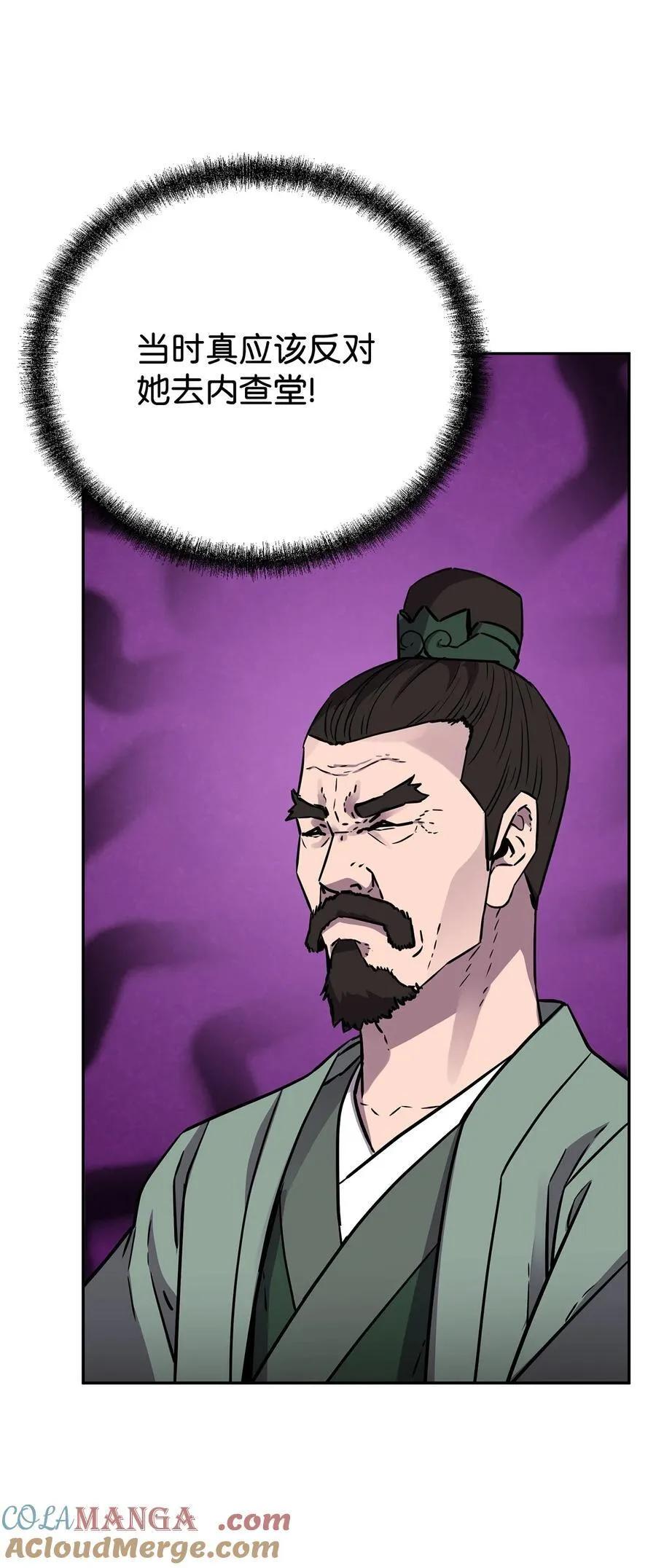 121 梦中特训88