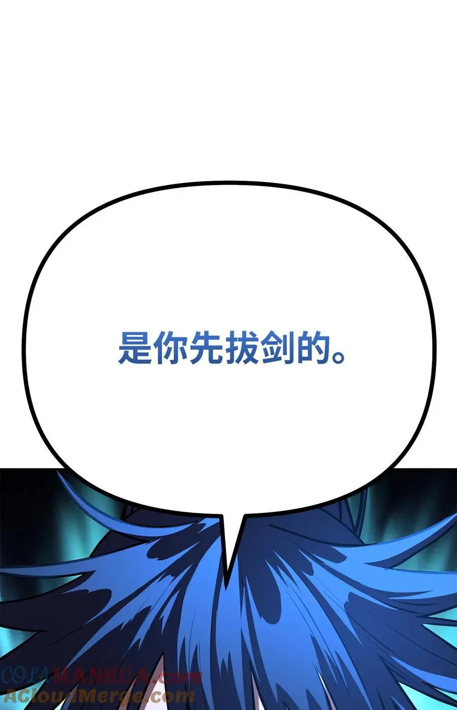 87 正义100