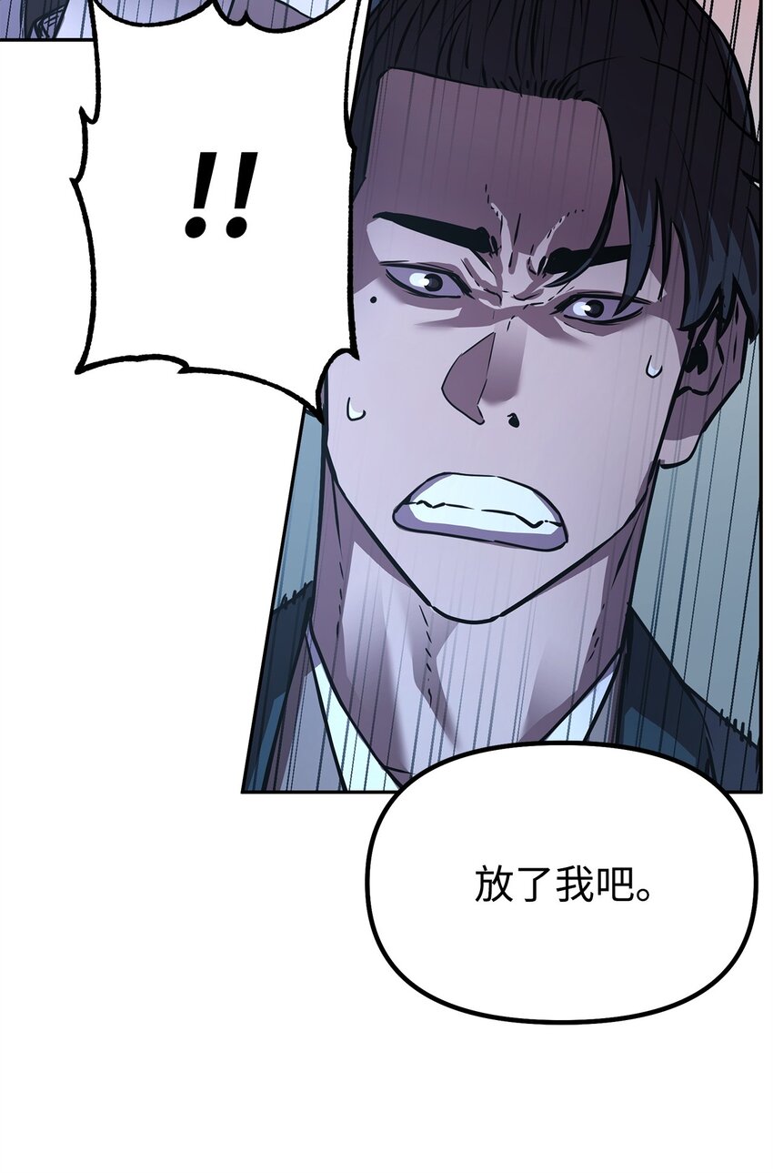 53 魔煞女82