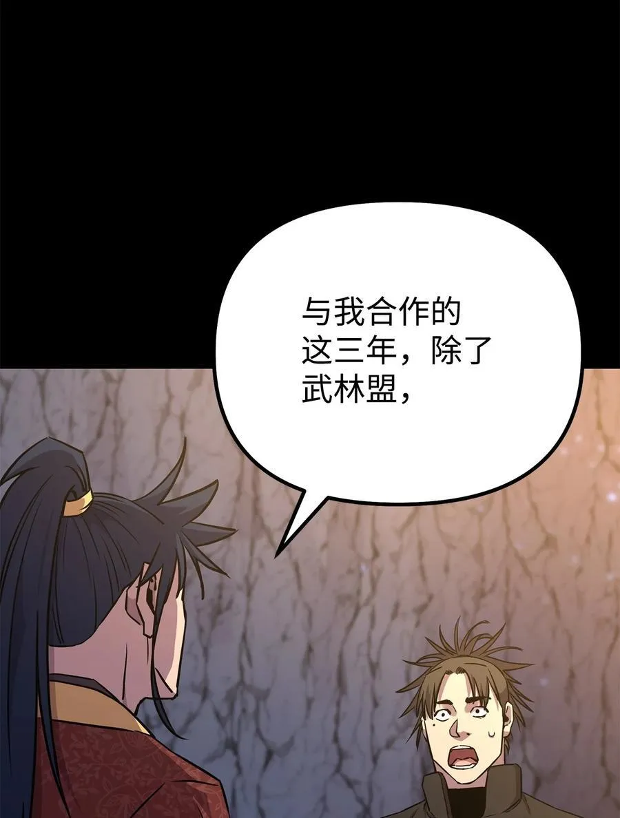 114 招揽98