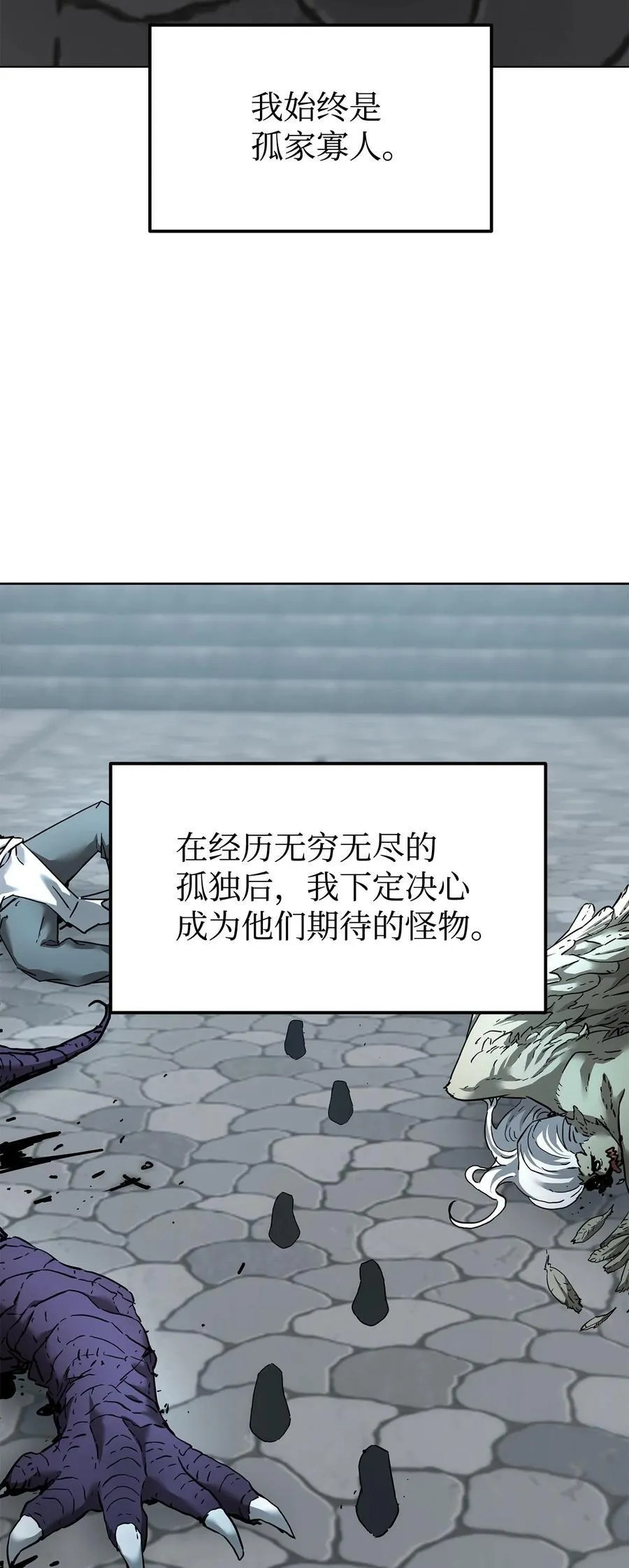 136 驯服42