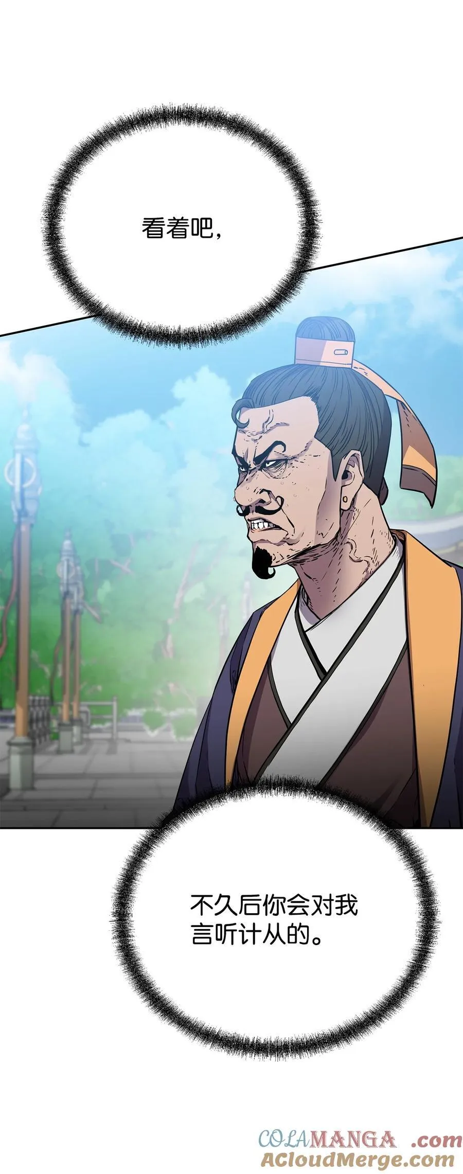 106 血魔宫12